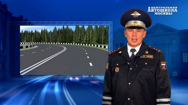 Часть 20. Вертикальная дорожная разметка - ИЗУЧИТЬ ПДД ЗА 7 ДНЕЙ!