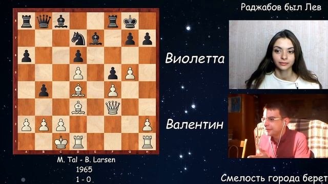 Таль? - Таль! Разбираем одну из его великих партий
