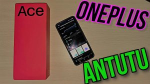 ONEPLUS ACE 5G - ANTUTU TEST