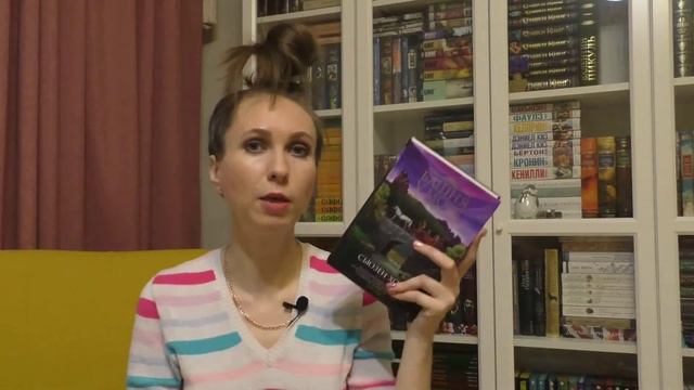 Прочитанное #2 смотреть онлайн