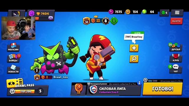 ПАПА РОБ И ЯРИК ИГРАЮТ В BRAWL STARS! ИСПЫТАНИЕ ЧЕМПИОНАТА! ВОЗВРАЩЕНИЕ В БРАВЛ СТАРС? смотреть онлайн