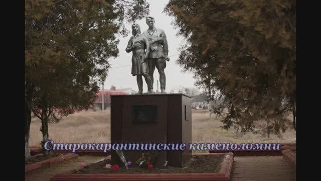 Старокарантинские каменоломни.