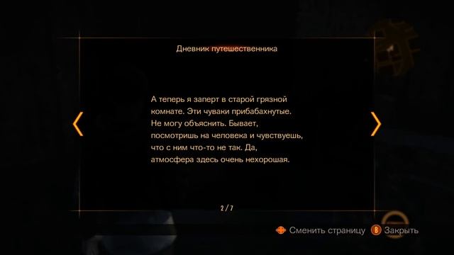 Прохождение Resident Evil Revelations 2 [Эпизод 2] — Часть 4: Созерцание смотреть онлайн