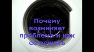 Стиральная машина кипятит воду. Проверяем датчик температуры стиральной машины