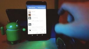 КАК обойти ограниченное прослушивание музыки ВКонтакте