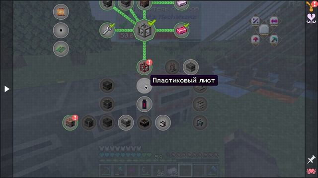 Завод ПЛАСТИКА - Техномагия 3  Minecraft Chroma Technology 2 Modpack