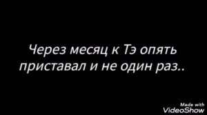 Фанфик ВиГуки "Любовь на работе" 10 часть
