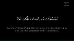 Шейх Идрис Абкар - Очень Эмоциональное чтение КОРАНА