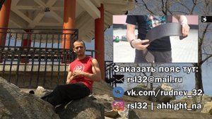 Пояс для гиревого спорта! Лучший выбор!