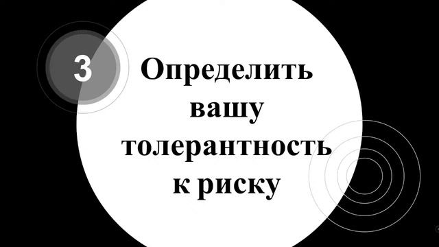 "Инвестиции с нуля. Как добиться поставленных целей и не разочароваться" Online трансляция смотреть онлайн