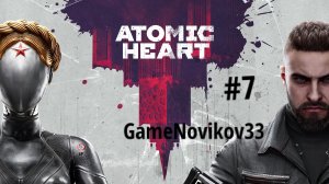 Atomic Heart (Поиск Билетов и неудачная поездка на Поезде) #7