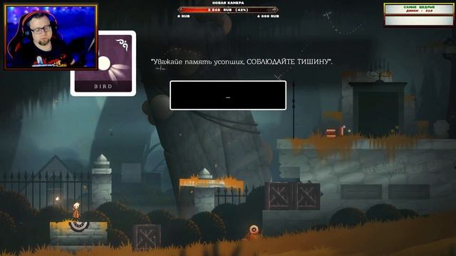 ?Прохождение NEVERSONG ? Инди Игры? Часть 1 смотреть онлайн