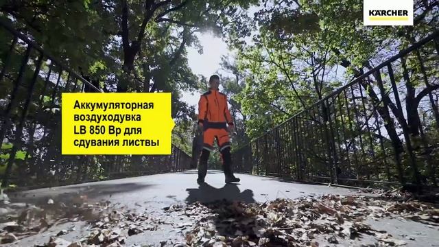 Компактная многофункциональная вакуумная подметально-уборочная машина Karcher MC 130 смотреть онлайн