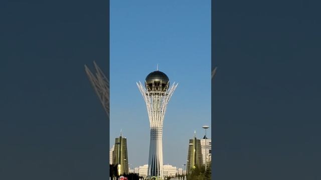 БАЙТЕРЕК
