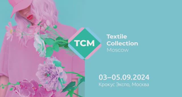 Textile Collection Moscow Autumn 2024. Итоговое видео