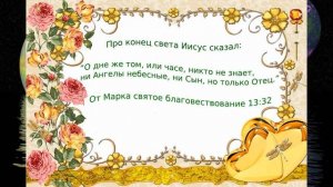 Когда исчезнет Земля @allatratv