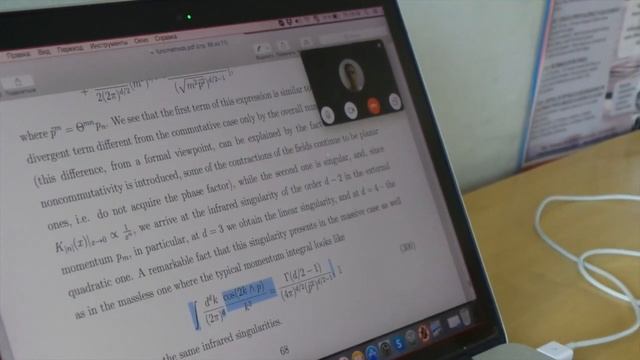 Aula da teoria não comutativa, parte 2 смотреть онлайн