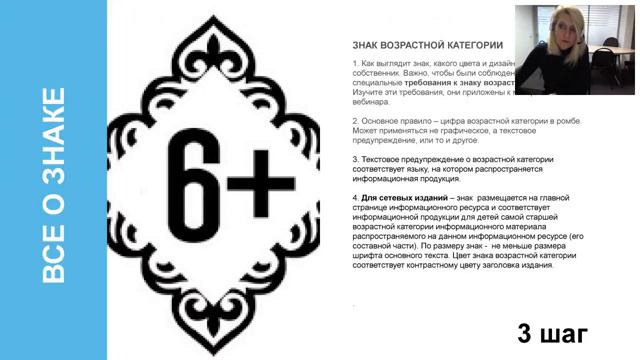 Новый закон о защите детей от информации в Казахстане смотреть онлайн