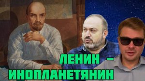 Ленин с другой планеты. Александр Колпакиди в программе Александра Семченео Выживший