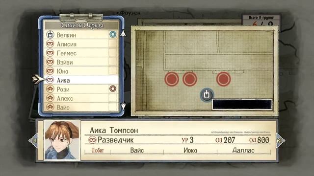 [глючной обзор] Valkyria Chronicles смотреть онлайн