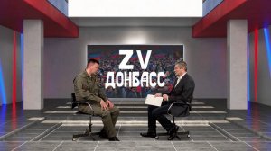 О Народном контроле в 2022 году в телепередаче «Zа Донбасс!»