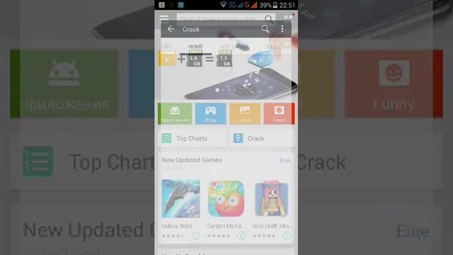 Как скачать платные игры из Play market , как скачать игру без кеша , как установить кеш на андроид смотреть онлайн