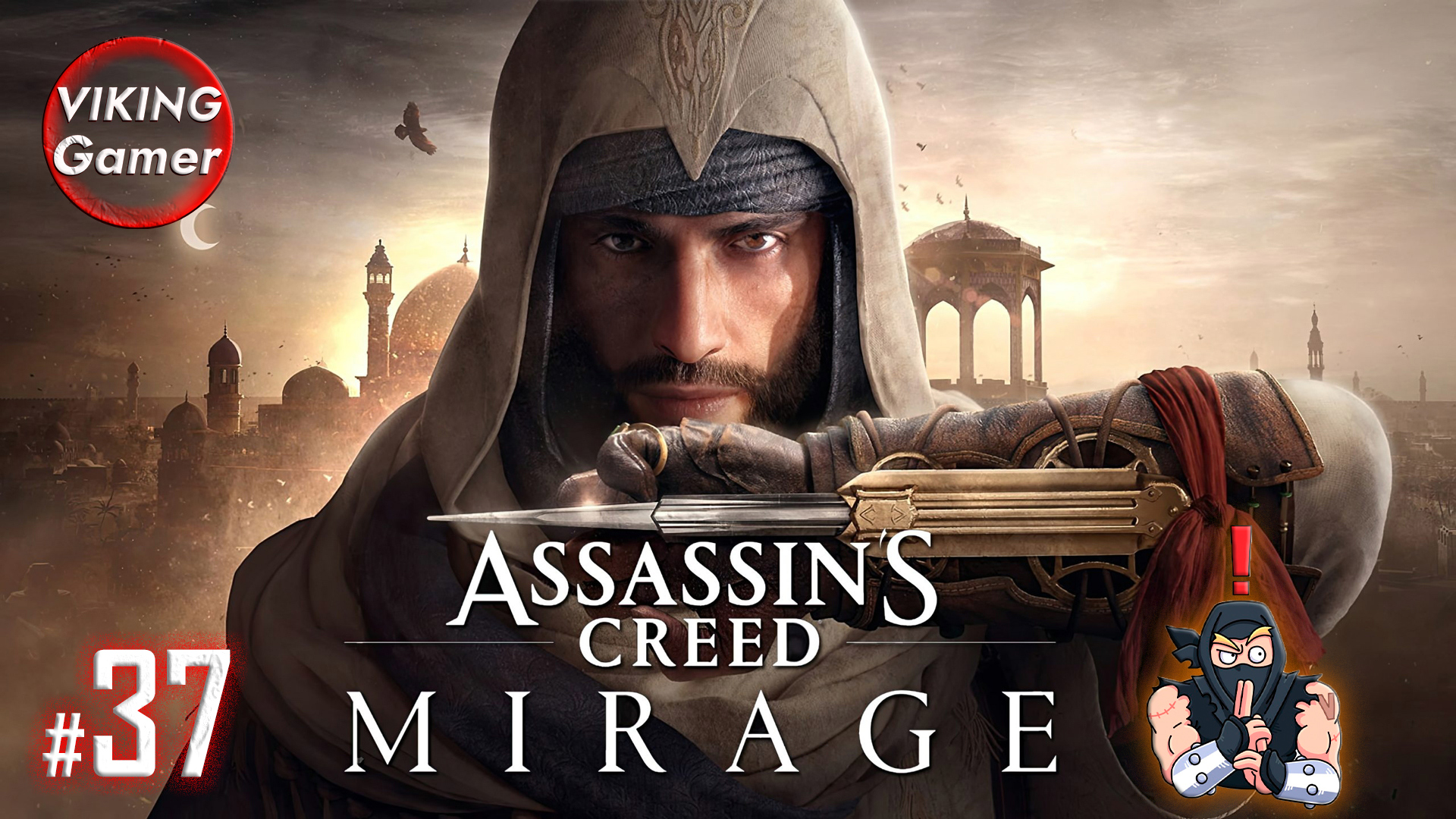 Assassin's Creed: Мираж. РУССКАЯ ОЗВУЧКА . Прохождение # - 37