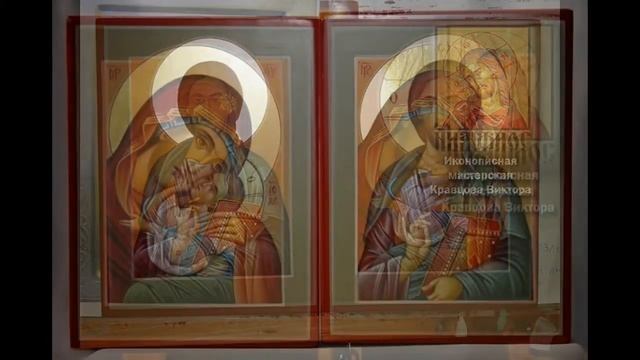 Венчальные иконы смотреть онлайн