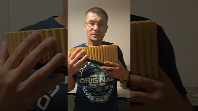 Урок 7.2 Как двигать панфлейту и голову при игре