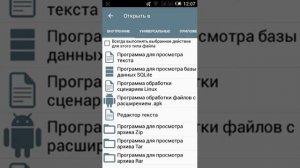 Что делать если не работает Гугл плей маркет