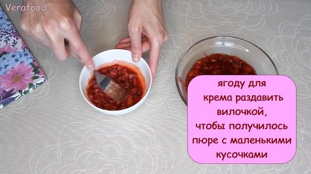 Торт Клубничный. Восхитительный бисквитный торт с клубничным кремом чиз.
