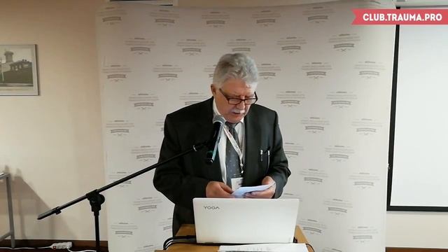 Прямая трансляция | Профессиональный клуб травматологов-ортопедов