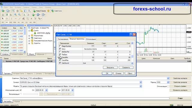 Оптимизация советников форекс.Видео пример.mp4 смотреть онлайн