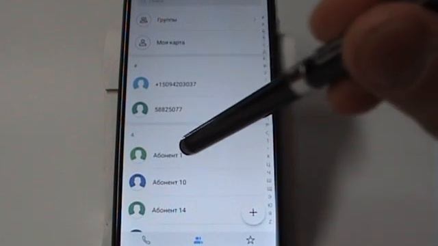 Как заблокировать абонента в Huawei и Honor смотреть онлайн