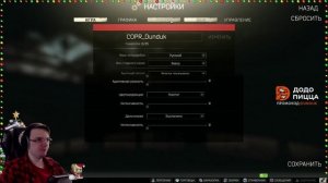 НАСТРОЙКИ ПОСТФX - Escape from Tarkov / Dunduk