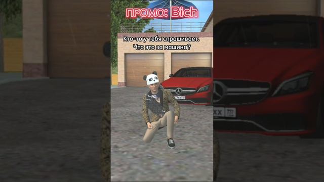 Играю на 7 сервере Гранд Мобайл. Ссылка на игру в комментарии. #crmp #gta #GrandModile