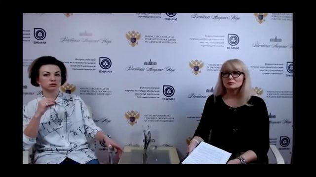 26.03.2021. Блиц-новости от ВНИМИ. Семенова П.А. Союз производителей пищевых ингредиентов.