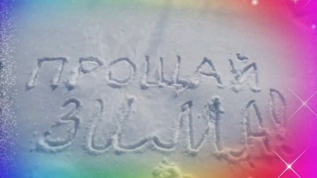 Пришла весна 2022\ новые песни 2022 смотреть онлайн