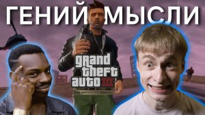 Спас дочку босса / Война в городе / Ограбление банка | GTA 3, Прохождение 4