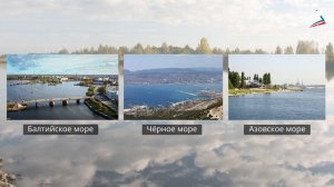 Моря. Особенности природы морей.