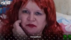 Гобзавр помогает мамочке сделать голливудскую улыбку