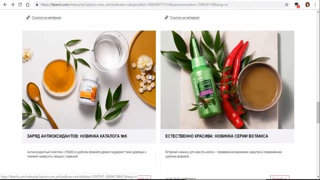 Не пропусти!!! Новинки каталога №5 смотреть онлайн