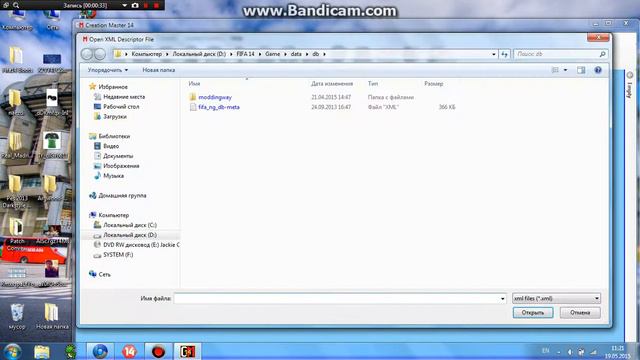 Как запустить Creation Master 14 смотреть онлайн