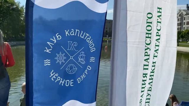 ЧЁРНОЕ ОЗЕРО и клуб Капитанов в Казани #паркиказани#черноеозероказань