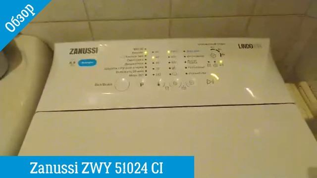 Обзор Zanussi ZWY 51024 СI | Стиральная машина | ВсеСтиральные. смотреть онлайн