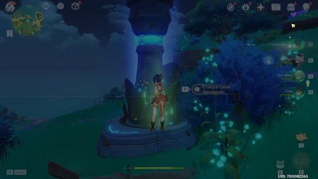 Genshin Impact Обновление 2.1 Бездна и может Боссы ) Rudik TV смотреть онлайн