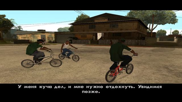 Гта Сан Андреас Паравоз, Свит и Кендл, Райдер #1 смотреть онлайн