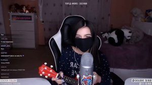 TENDERLYBAE Поёт на СТРИМЕ