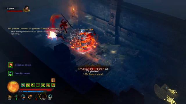 Diablo 3 UEE  варварша выполняет поручения