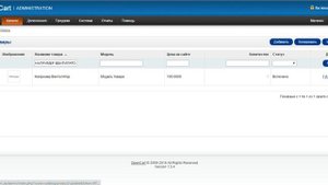 Как поставить "Нет в наличии" для товара, Opencart